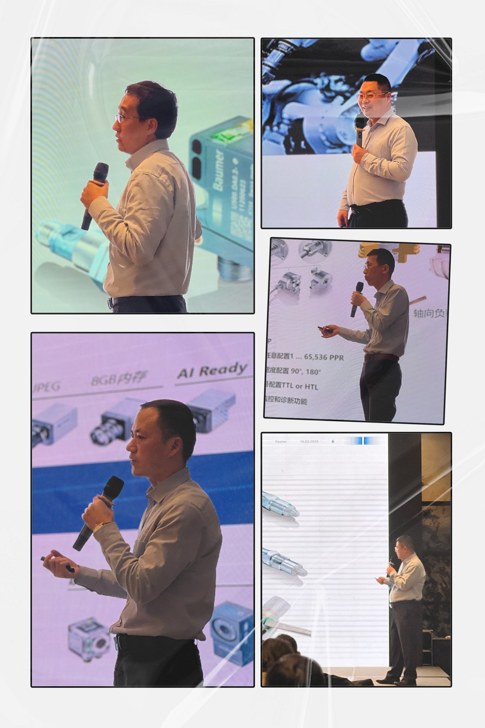 2023堡盟创新产品及技术交流会宁波站圆满落幕，聚焦前沿技术共话产业未来