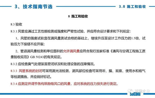 技术交流的核心价值 智慧共享与企业创新