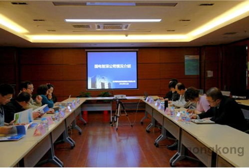国电智深与东方自控开展技术交流 深化创新发展合作