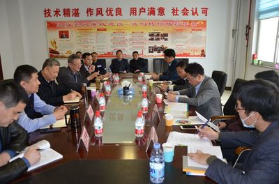 共话特检新篇章——广东省特检院与河北省特检院邢台分院开展深度技术交流